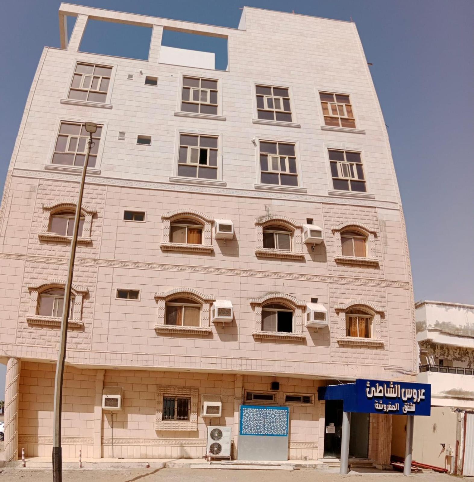 Aroos Al Shati Furnished Units Umm Lajj Exterior foto